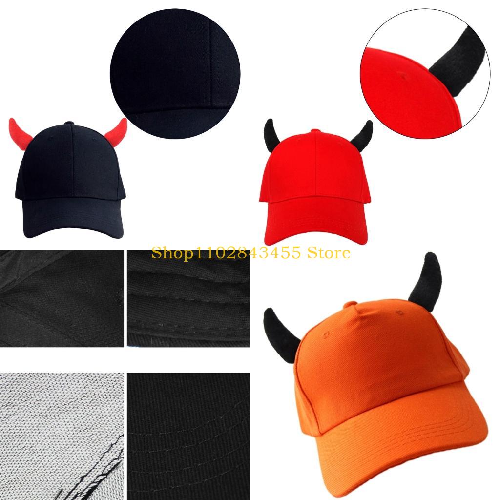 Outdoor Sport Festival - 49MC Adult Halloween Baseball Caps Music
