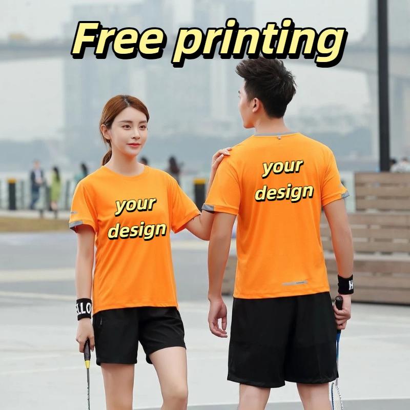 Summer Men's Quick Drying T-sh - Outdoor Sportsman Group ulasan dan harga